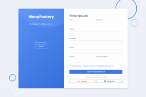 HR-платформа ManyFactory