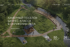 Сайт для камерного поселка бизнес-класса