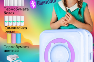 Инфографика