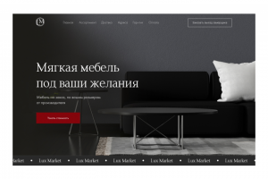 Интернет-магазин мебели