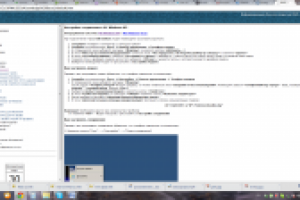 Информационная база