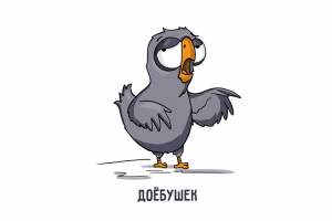 Работа 3703607