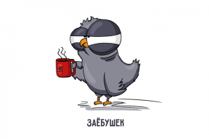 Работа 3703602