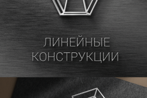 Разработка логотипа для производственной компании