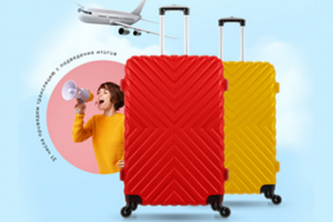 Лендинг bags-discount