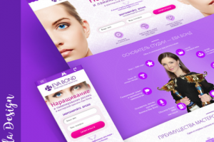 лендинг для студии красоты