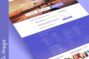 Центр деловых сообщений. Продажа билетов