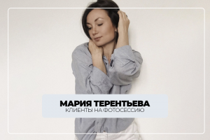 Тексты для соцсетей | фотограф