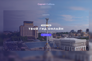 Сайт для Silent Cities