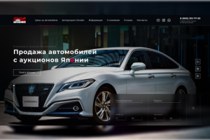 Верстка сайта Autosender