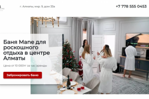 Лендинг премиум сауны 'Mane'