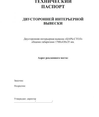 img4283056.png