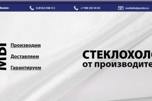 Визитка с динамичным дизайном