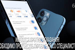 Гос ролик