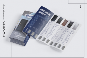 Дизайн буклета