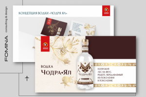 Дизайн презентации продукции