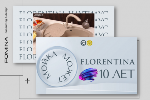 Дизайн презентации компании