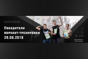 IШапка для спортивного сообщества ВКонтакте