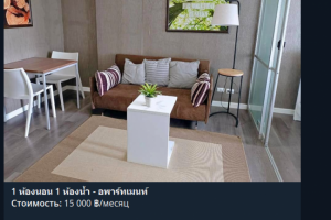 Парсер маркета FaceBook с постингом в телеграмм