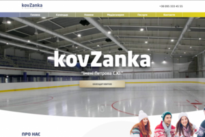 kovZanka