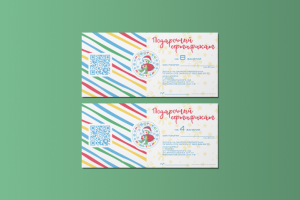 сертификат ЕВРО для студии робототехники