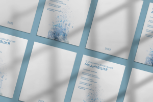 обложка для конкурса (photoshop)