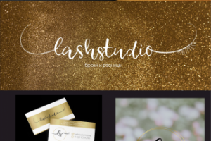 Для конкурса