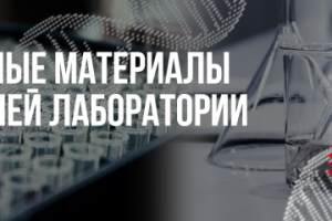 баннер для конкурса