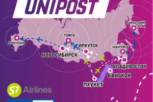 Баннер веб для конкурса (реклама авиаперевозок)