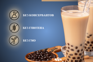 Инфографика Черная тапиока для Wildberris