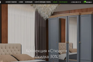 Администрирование, SEO-оптимизация и продвижение сайта belfan.ru