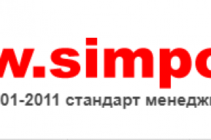 Разработка интернет-портала