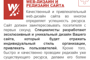 Дизайн сайта