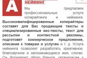 Рекламные слоганы