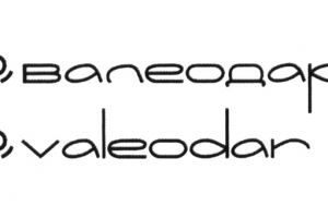 Регистрация торговой марки  "Валеодар"