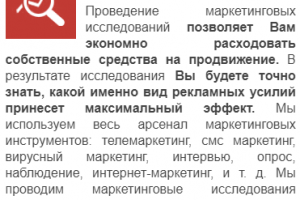 Маркетинг, интернет-маркетинг