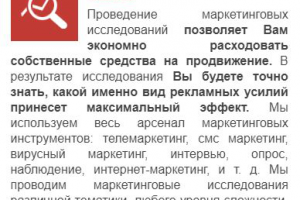 Разработка маркетинговой стратегии