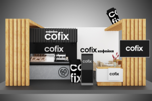 Визуализация выставочного стенда компании Cofix
