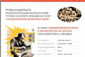 Вёрстка сайта