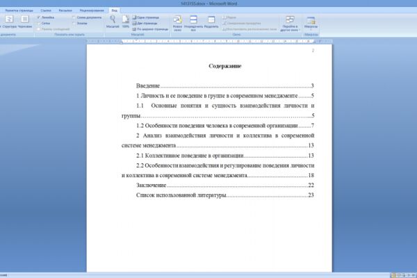 img4541209.png