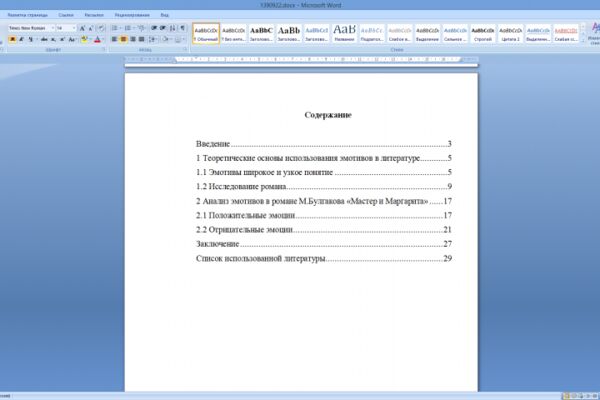 img4541200.png