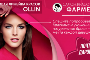 авторская работа