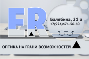 Авторская работа