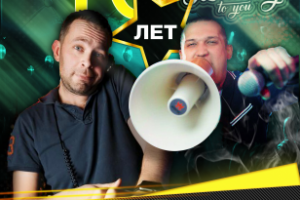 Афиша ночного клуба