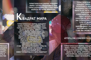 Авторская работа