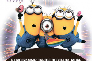 Готовая работа