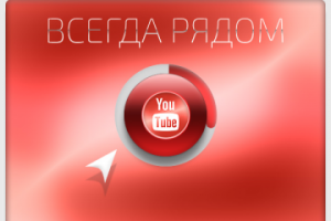 Работа 3197739