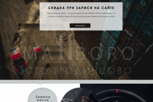 Работа 3216042