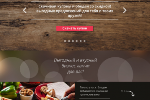 Работа 3203849