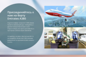 Авторская работа